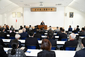 理事長挨拶