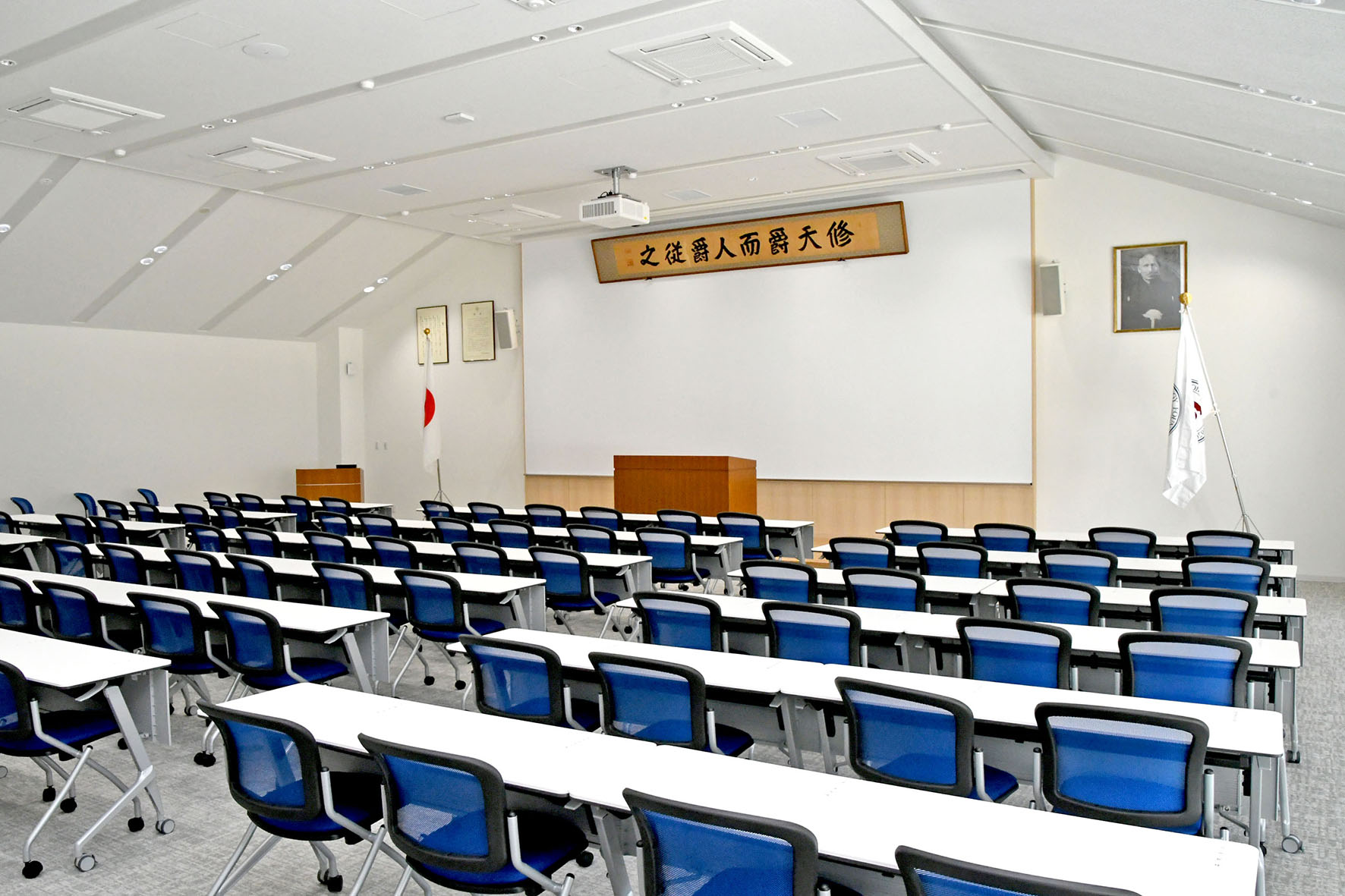 関西生涯学習プラザ 大会議室